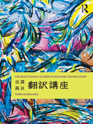 cover image of The Routledge Course in Japanese Translation